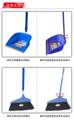 開普特 WH-9001 家用塑料刷絲清潔掃把套裝 價格、廠家與產品詳解